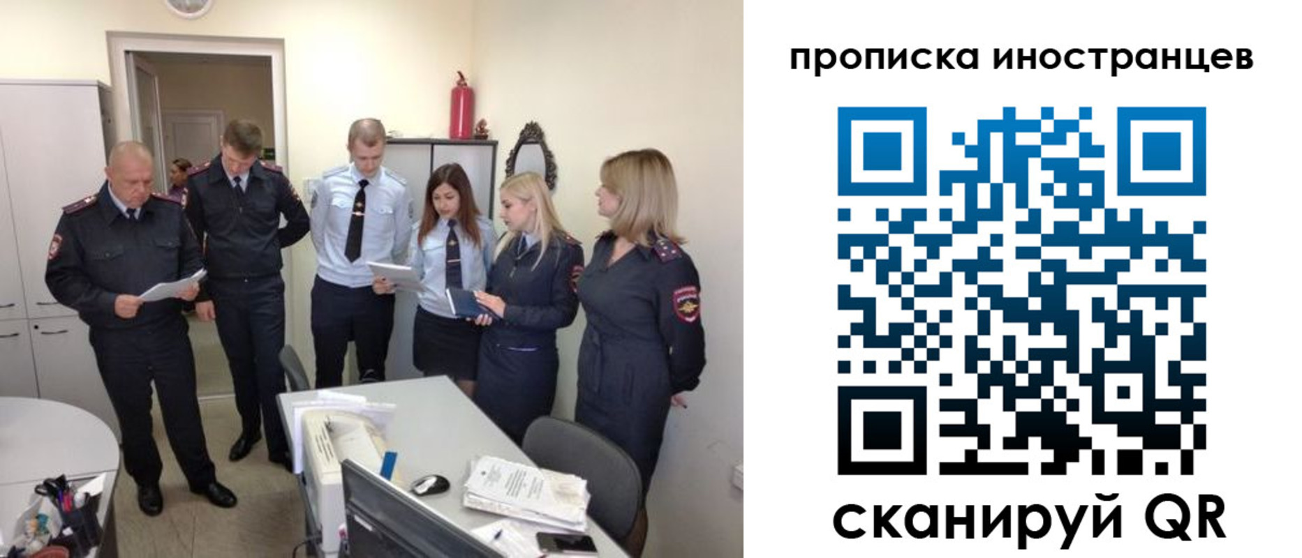 где прописаться в Челябинске